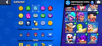 Screenshot_2024-10-05-23-39-49-420_com.supercell.brawlstars.jpg