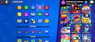 Screenshot_2024-10-05-23-39-54-579_com.supercell.brawlstars.jpg