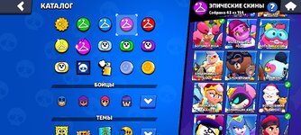 Screenshot_2024-10-05-23-39-58-808_com.supercell.brawlstars.jpg
