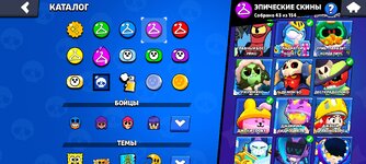Screenshot_2024-10-05-23-40-03-048_com.supercell.brawlstars.jpg