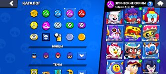 Screenshot_2024-10-05-23-40-23-094_com.supercell.brawlstars.jpg