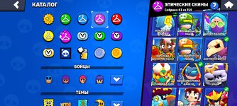 Screenshot_2024-10-05-23-40-13-823_com.supercell.brawlstars.jpg