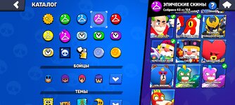 Screenshot_2024-10-05-23-40-40-387_com.supercell.brawlstars.jpg