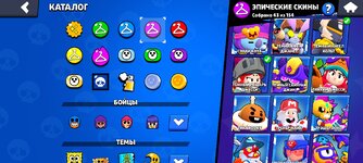 Screenshot_2024-10-05-23-40-35-806_com.supercell.brawlstars.jpg