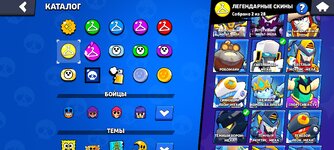 Screenshot_2024-10-05-23-40-51-383_com.supercell.brawlstars.jpg