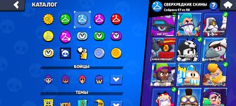 Screenshot_2024-10-05-23-46-45-524_com.supercell.brawlstars.jpg
