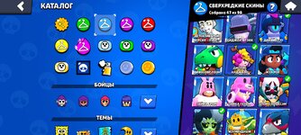 Screenshot_2024-10-05-23-46-49-229_com.supercell.brawlstars.jpg