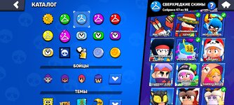 Screenshot_2024-10-05-23-47-00-259_com.supercell.brawlstars.jpg