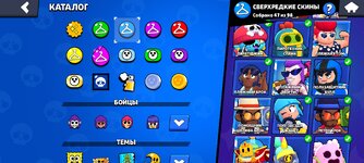 Screenshot_2024-10-05-23-47-04-346_com.supercell.brawlstars.jpg