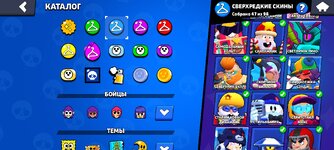 Screenshot_2024-10-05-23-47-09-357_com.supercell.brawlstars.jpg