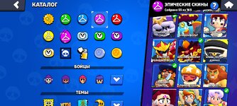 Screenshot_2024-10-05-23-47-41-426_com.supercell.brawlstars.jpg