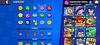 Screenshot_2024-10-05-23-48-21-420_com.supercell.brawlstars.jpg
