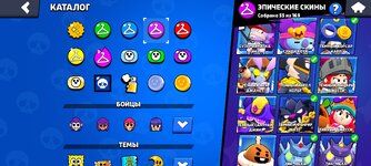 Screenshot_2024-10-05-23-48-36-750_com.supercell.brawlstars.jpg
