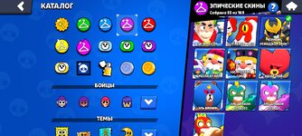Screenshot_2024-10-05-23-48-46-826_com.supercell.brawlstars.jpg