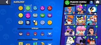 Screenshot_2024-10-05-23-54-37-652_com.supercell.brawlstars.jpg