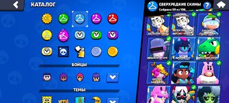 Screenshot_2024-10-05-23-55-01-129_com.supercell.brawlstars.jpg