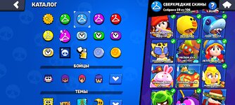 Screenshot_2024-10-05-23-55-14-458_com.supercell.brawlstars.jpg