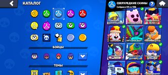 Screenshot_2024-10-05-23-55-35-717_com.supercell.brawlstars.jpg