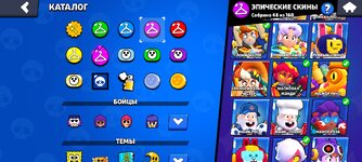 Screenshot_2024-10-05-23-56-19-436_com.supercell.brawlstars.jpg