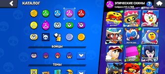 Screenshot_2024-10-05-23-56-33-011_com.supercell.brawlstars.jpg