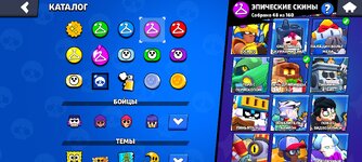 Screenshot_2024-10-05-23-56-39-239_com.supercell.brawlstars.jpg