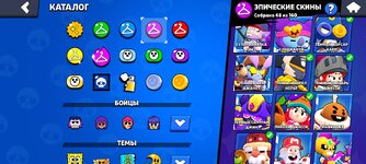 Screenshot_2024-10-05-23-56-50-418_com.supercell.brawlstars.jpg