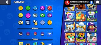Screenshot_2024-10-05-23-57-04-181_com.supercell.brawlstars.jpg