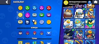 Screenshot_2024-10-05-23-57-12-582_com.supercell.brawlstars.jpg