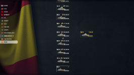 Spain Line.png