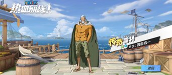 Screenshot_2024-10-06-15-20-44-703_com.hermes.h1game.m4399.jpg