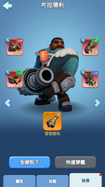 Screenshot_20241008-204219.png