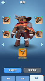 Screenshot_20241008-204227.png