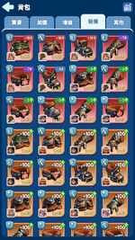 Screenshot_20241008-204246.png