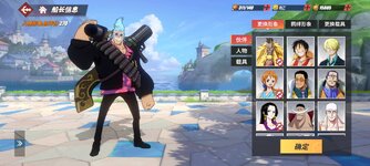 Screenshot_2024-10-08-21-49-52-106_com.hermes.h1game.bilibili.jpg