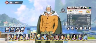 Screenshot_2024-10-08-21-59-00-674_com.hermes.h1game.bilibili.jpg