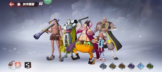 Screenshot_2024-10-09-19-49-57-631_com.hermes.h1game.m4399.jpg