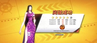 Screenshot_2024-07-09-10-50-59-255_com.hermes.h1game.bilibili.jpg
