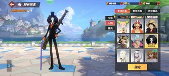 Screenshot_2024-10-09-21-29-21-550_com.hermes.h1game.m4399.jpg