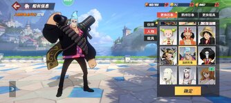 Screenshot_2024-10-09-21-29-24-259_com.hermes.h1game.m4399.jpg