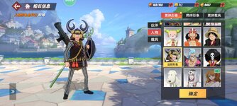 Screenshot_2024-10-09-21-29-26-755_com.hermes.h1game.m4399.jpg