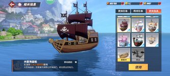 Screenshot_2024-10-09-21-30-02-770_com.hermes.h1game.m4399.jpg