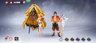 Screenshot_2024-10-09-21-30-22-177_com.hermes.h1game.m4399.jpg