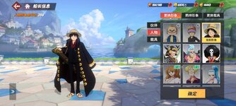 Screenshot_2024-10-09-22-47-11-289_com.hermes.h1game.bilibili.jpg