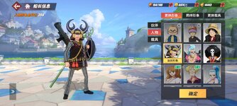 Screenshot_2024-10-09-22-47-19-449_com.hermes.h1game.bilibili.jpg