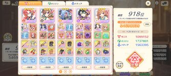 Screenshot_2024-09-27-21-43-17-66_d5f7b88c838182ba06126a7fdf22a52a.jpg