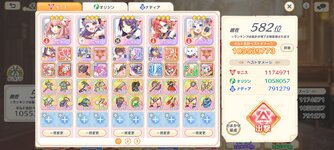 Screenshot_2024-09-28-21-26-54-87_d5f7b88c838182ba06126a7fdf22a52a.jpg