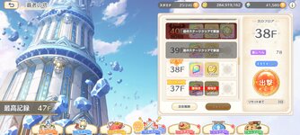 Screenshot_2024-10-10-00-33-10-81_d5f7b88c838182ba06126a7fdf22a52a.jpg