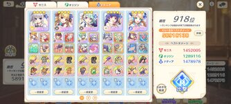 Screenshot_2024-09-28-00-00-52-94_d5f7b88c838182ba06126a7fdf22a52a.jpg