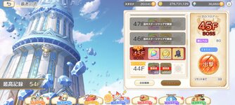 Screenshot_2024-10-10-00-59-35-57_d5f7b88c838182ba06126a7fdf22a52a.jpg