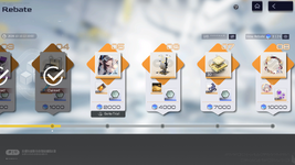13_rebate.png